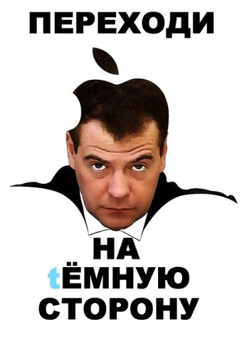 Медведев в интервью российским телеканалам