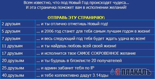 Приколы на МОНИТОРЕ