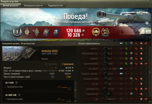 Wargaming 31