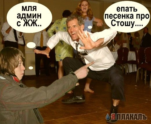 фотожаба "ПАЛЕЦ"