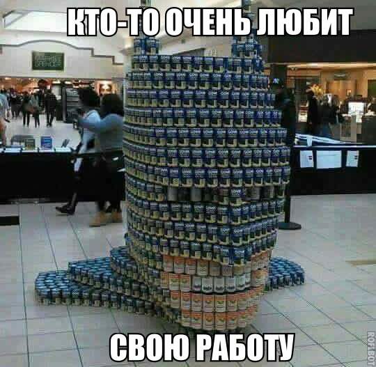 Подборка забавных картинок