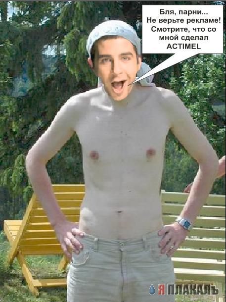 Фотожаба: Иван Ургант