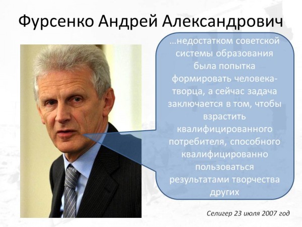 Про самую лучшую в мире страну, занимательную механику и хвост минтая