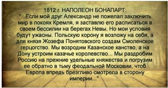 У нас в ЕС традиция. Раз в столетие мы с друзьями собираемся в Рейх и лезем в берлогу к медведю...