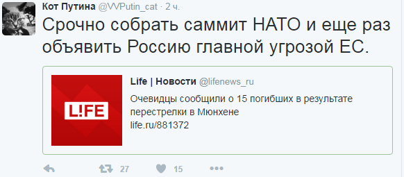 Перестрелка в Мюнхене