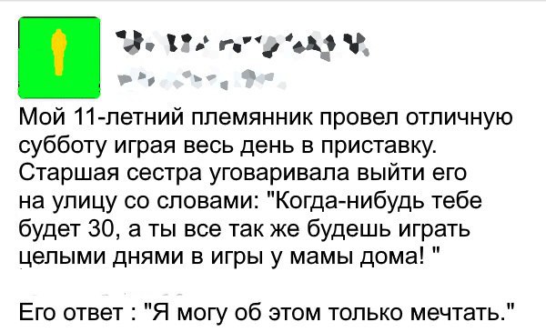 Ужасы и приколы из соцсетей 18+