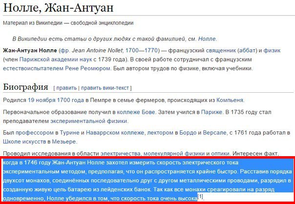 Как узнать напряжение ЛЭП по её внешнему виду