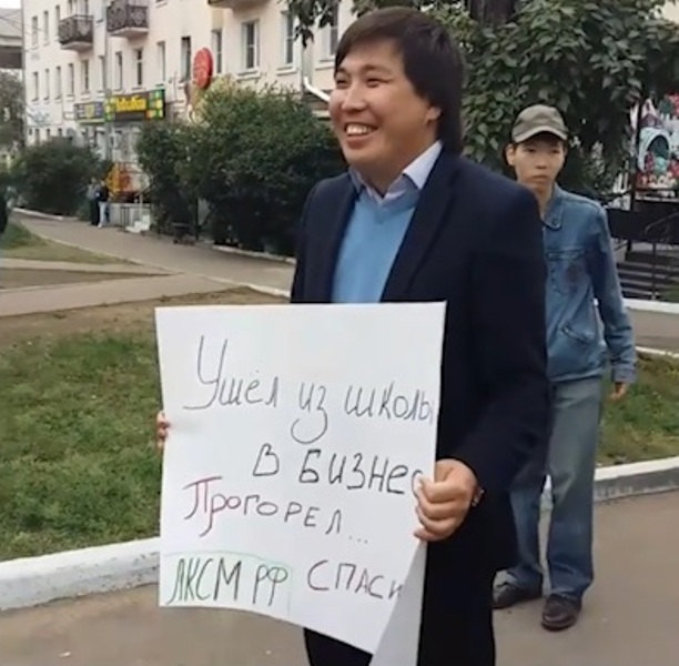 В Бурятии полиция задержала пикетчиков, встречавших Медведева плакатами про «денег нет» и «учителей – в бизнес»