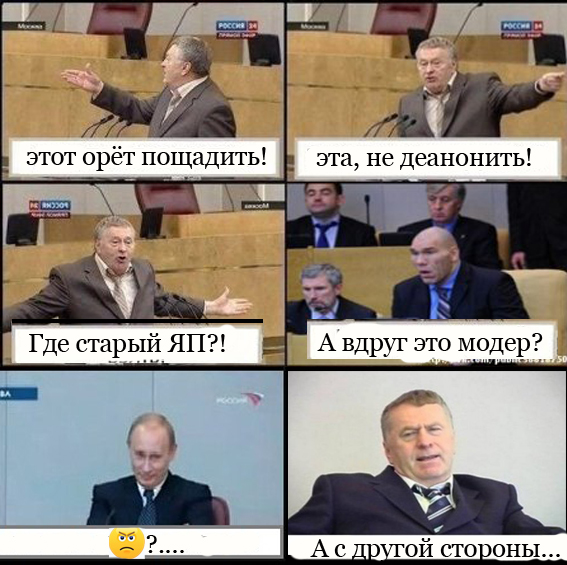 КОКОС: Возрождение Легенды. Голосование