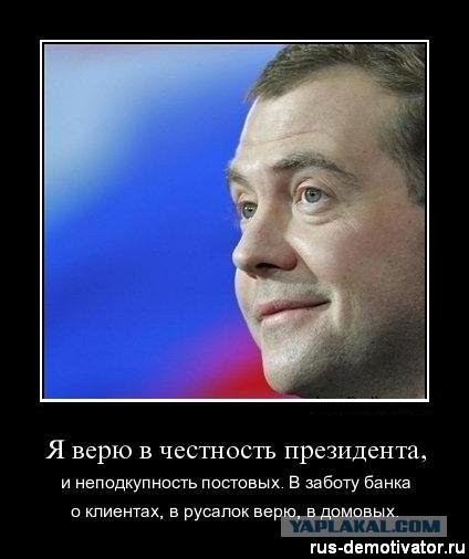 Путин подарил Медведеву на день рождения картину "В цеху"