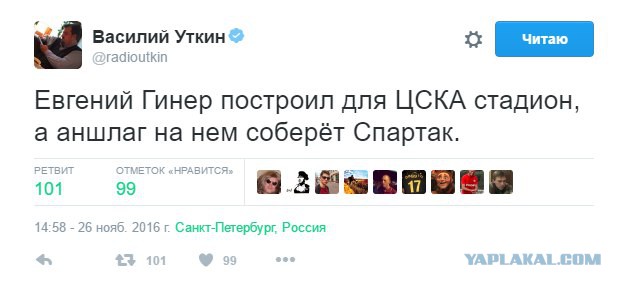 Футбол Чемпионат России 2016-17. Кубок России,РФПЛ,ФНЛ. Часть VIII