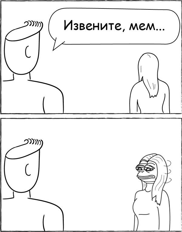 Странный альтернативный юмор