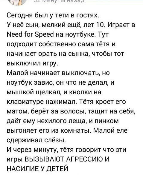 Очередная порция перлов