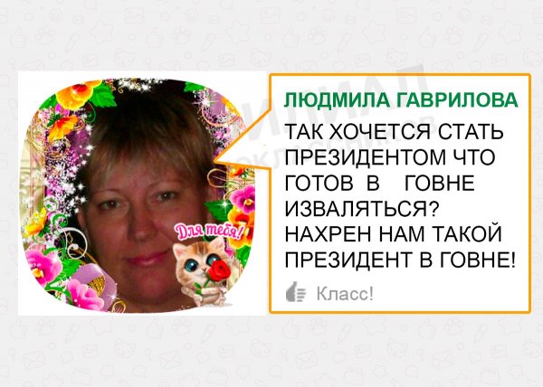 Деграклассники (3)