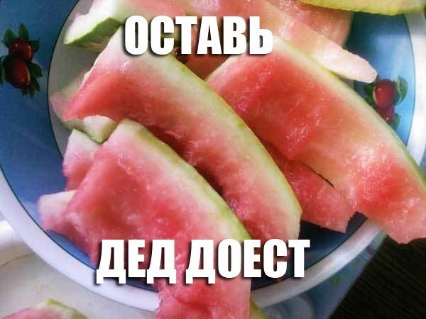 На заметку хорошей хозяйке