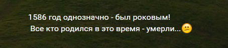 Почему хоронят на двухметровой глубине?