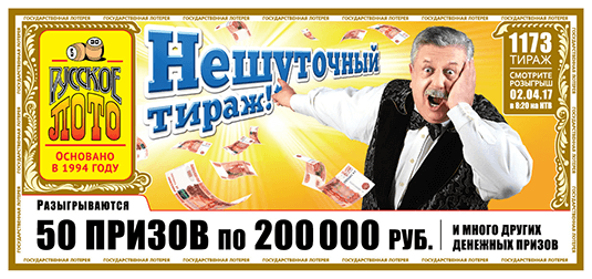 Поиграем в циферки?