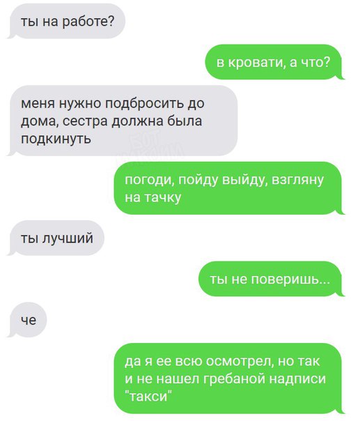 Картинки с глубочайшим жизненным смыслом