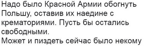 Двойные стандарты