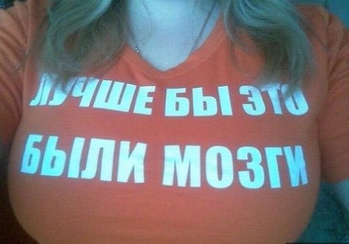 Аморальный и чёрный юмор к началу недели