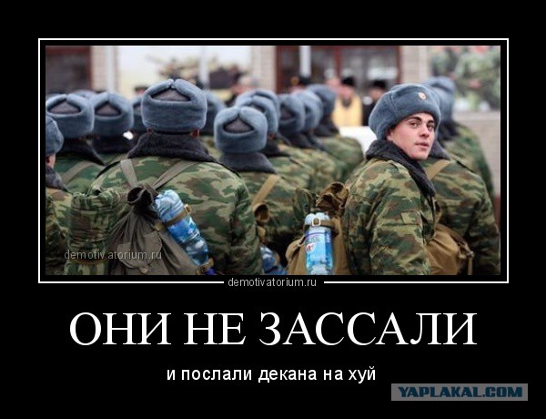 Служить в армии или откупаться?