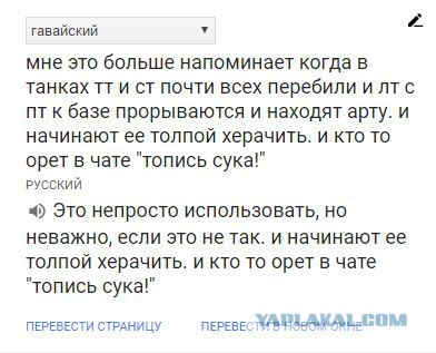 Когда на ЯПе появляется новая девушка