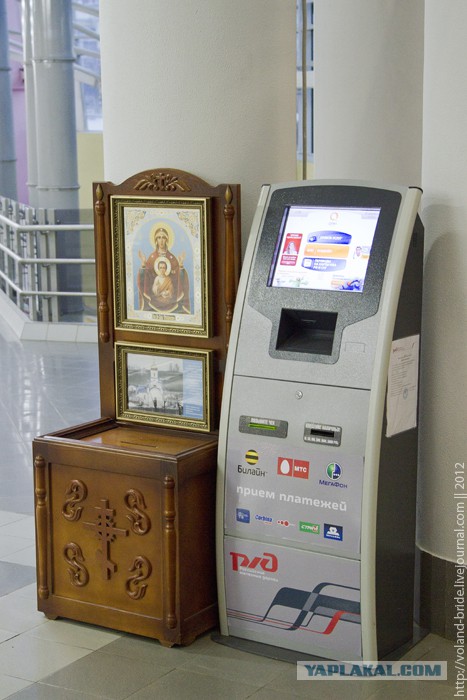 Почему в церкви не дают чек за покупку?