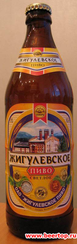 Пиво Самарское Жигулевское Купить В Москве Где