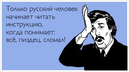 О пользе интернета