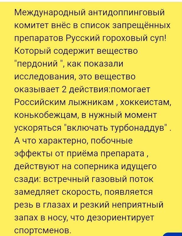 Кругом елбаны