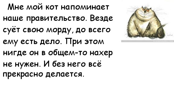 Нужна ли нам Государственная Дума