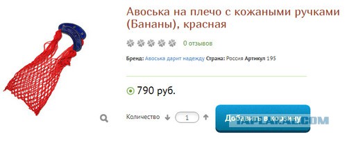 В Грузии запретили одноразовые пластиковые пакеты