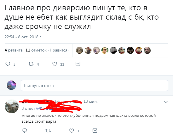 На Украине в районе населенного пункта Ичня в Черниговской области произошел взрыв на складе боеприпасов