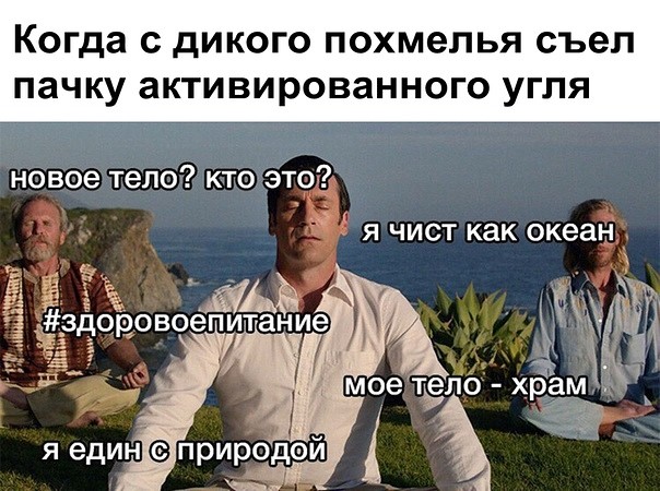 Алкопост на эту пятницу