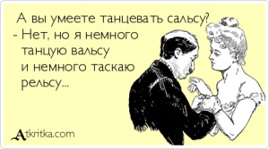 Как моя соседка каждый день в машину 5-литровую бутылку воды носила