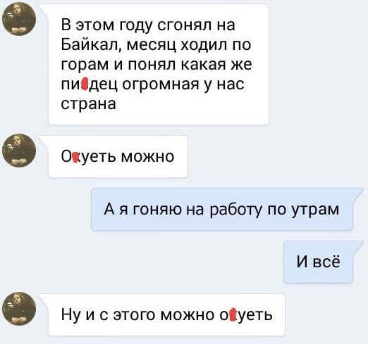 Чуток картинок 08.11.19