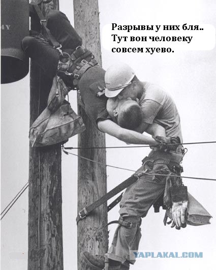 Фотожаба: Звонок в Стрим! Антон Уральский