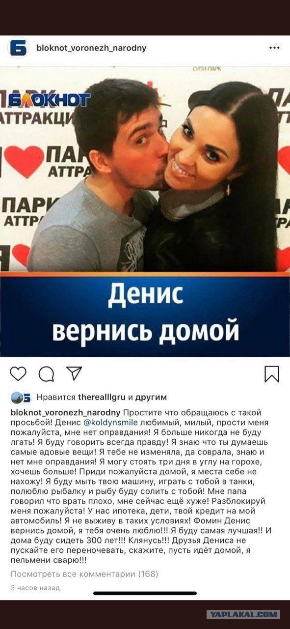 В Воронеже есть проблемы поважнее коронавируса и обнуления