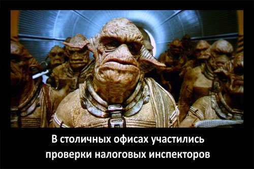 Звезды - о кризисе