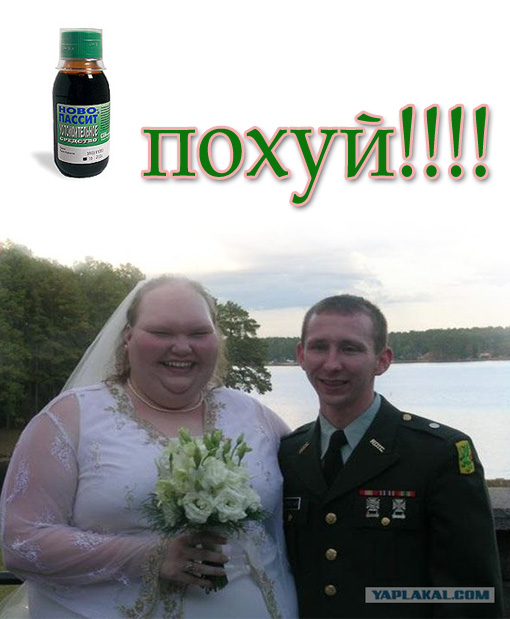 Фотожаба: Навязчивая реклама