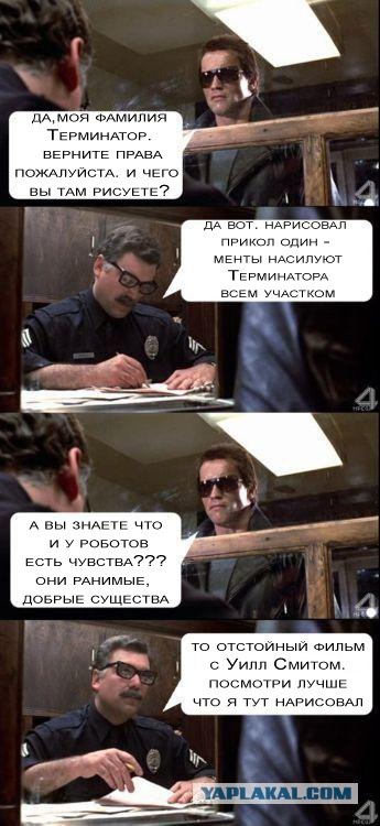 О чём базар?