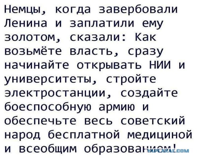 Фанни Каплан. Ликвидация