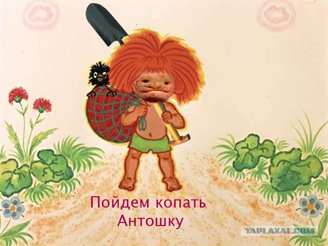 Фотожаба: И все таки они точно среди нас