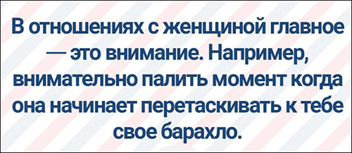 Юмор в картинках 16.11.20