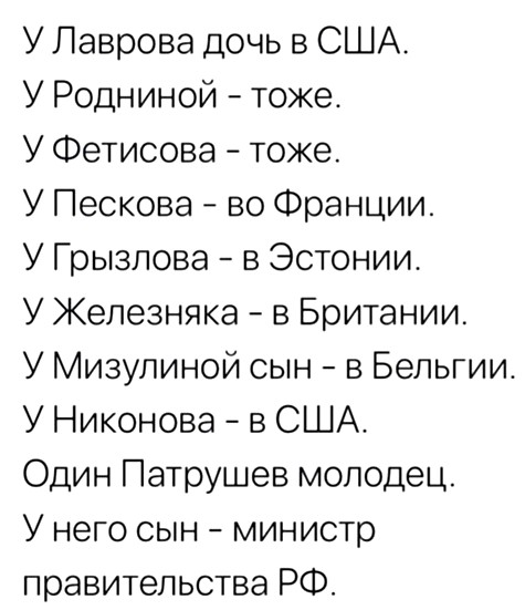 Евгений Лебедев принес присягу и официально стал бароном Сибирским