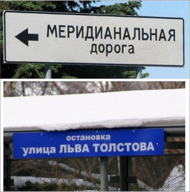 Кретинизмы из сети 12.01.21