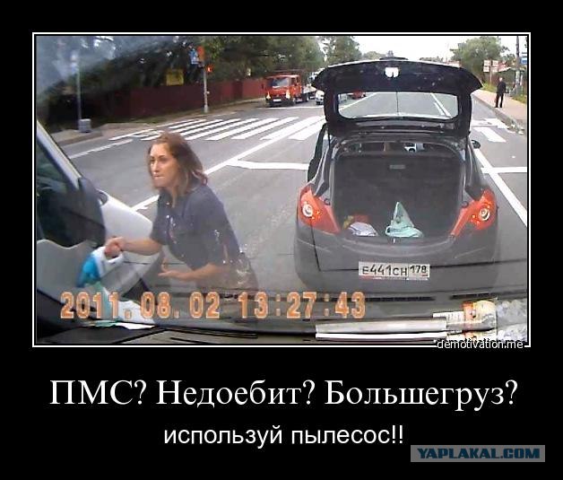 Используй пылесос!