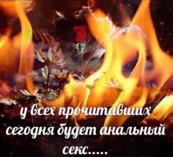 Пятница машет всеми конечностями!