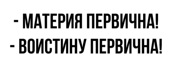 Картинки и мемы для настроения 05.05.2021