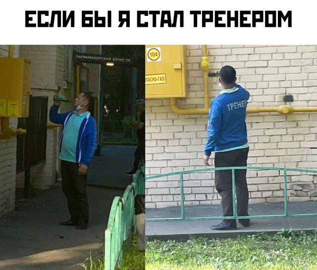 Алкопост 9.07.21